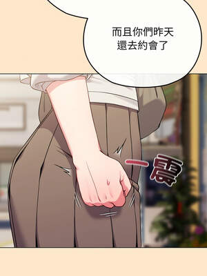 戀上年上的她 26-27話_26_06_nwgg