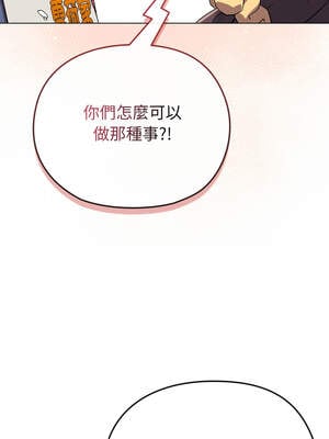 戀上年上的她 26-27話_26_12_ngox