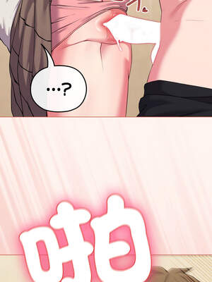 戀上年上的她 26-27話_27_06_txvq