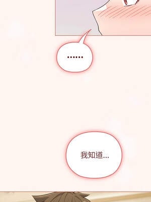 戀上年上的她 26-27話_27_10_ivjn