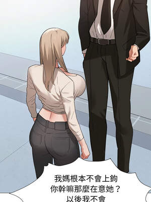 邪惡的善意 23-24話_23_03_pdap