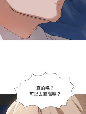 邪惡的善意 23-24話_23_05_dxvk