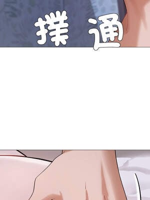 邪惡的善意 23-24話_23_12_bkjn