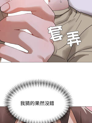 邪惡的善意 23-24話_24_04_gahw