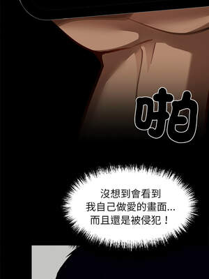 黑道X上班族 27-28話_27_16_gbgq