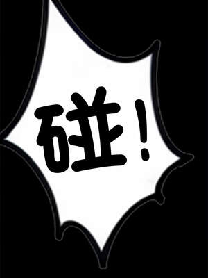 黑道X上班族 27-28話_28_11_wpcc