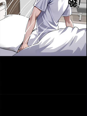 黑道X上班族 27-28話_28_12_kaqx