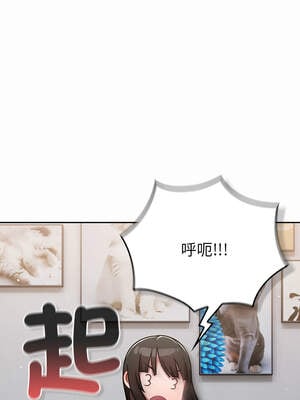 上班不要太認真 17-18話_17_12_kofd