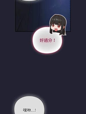 上班不要太認真 17-18話_18_02_mqyd