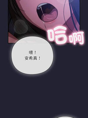 上班不要太認真 17-18話_18_11_kabw