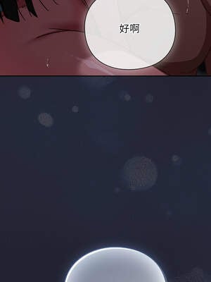 上班不要太認真 17-18話_18_16_eqtc