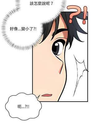 請問妳哪位？12-13話_12_01_axoo