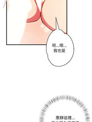 請問妳哪位？12-13話_12_09_dxky