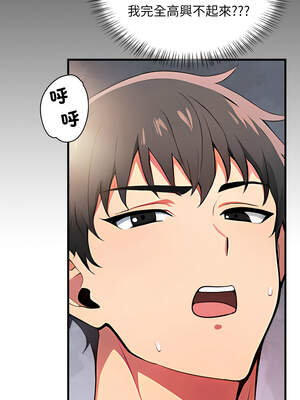 請問妳哪位？12-13話_12_12_twgp