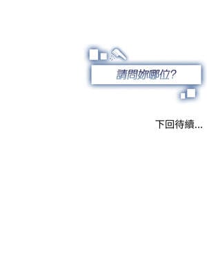 請問妳哪位？12-13話_12_15_xiyw