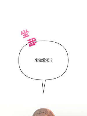請問妳哪位？12-13話_13_08_asnh