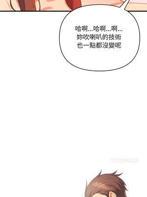 請問妳哪位？12-13話_13_13_rfea