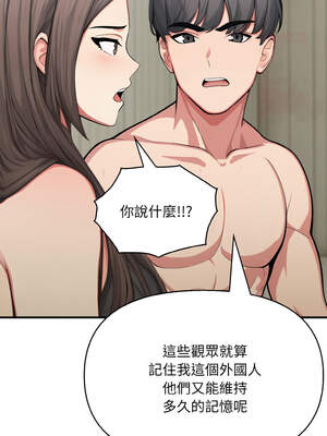 與陌生人的真人秀 7-8話_07_03_qhkf