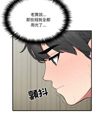 與陌生人的真人秀 7-8話_07_06_xknp