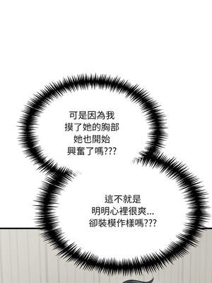 與陌生人的真人秀 7-8話_07_08_ebpl