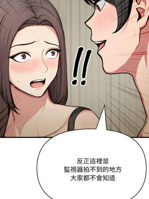 與陌生人的真人秀 7-8話_08_05_rwmx