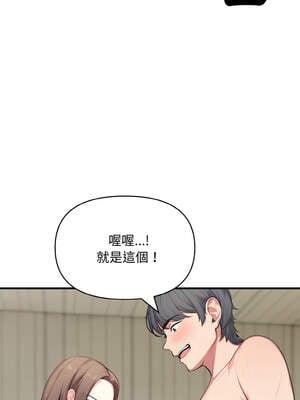 與陌生人的真人秀 7-8話_08_12_gqor