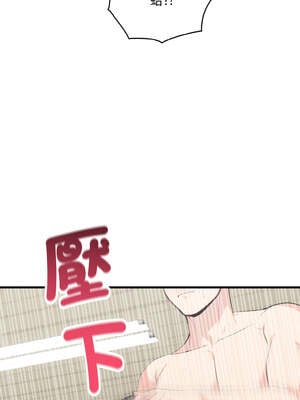 與陌生人的真人秀 7-8話_08_14_fekp