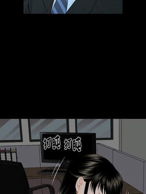 祕書的難言之隱 7-8話_07_07_hqqd
