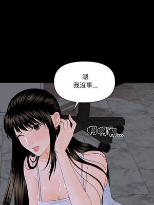 祕書的難言之隱 7-8話_07_08_ipsr