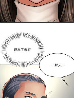 癢樂多阿姨 79-80話_79_03_tjja