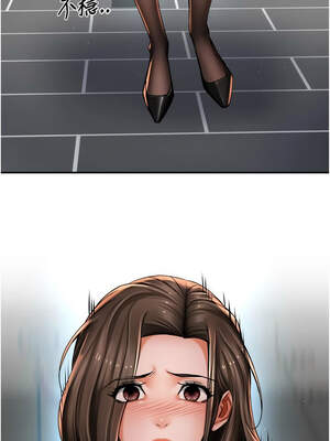 癢樂多阿姨 79-80話_79_06_iahe