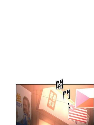 癢樂多阿姨 79-80話_79_08_trjy