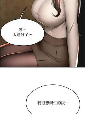 癢樂多阿姨 79-80話_79_10_txwm