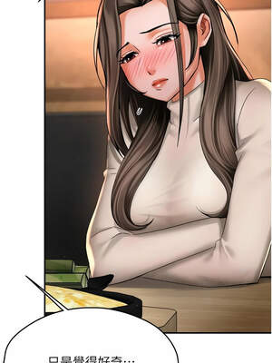 癢樂多阿姨 79-80話_80_01_avwc