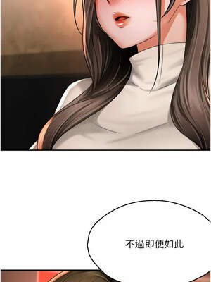 癢樂多阿姨 79-80話_80_03_knmp