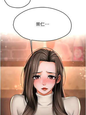 癢樂多阿姨 79-80話_80_04_itiu