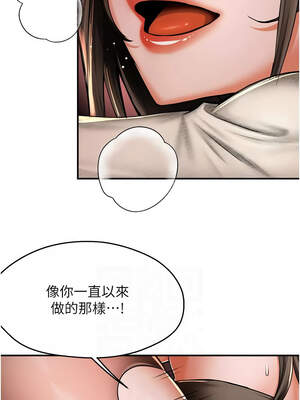 癢樂多阿姨 79-80話_80_10_oobo