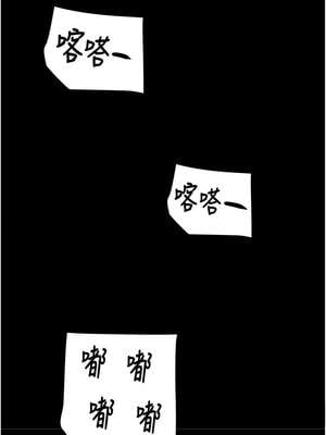 掠奪行動 73-74話_73_04_giwx