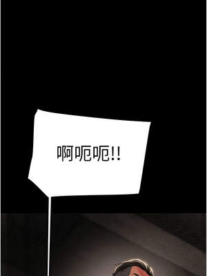 掠奪行動 73-74話_73_07_erga