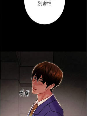 掠奪行動 73-74話_73_10_wlai