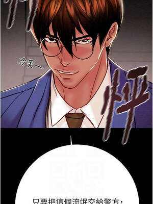 掠奪行動 73-74話_73_11_rnuu