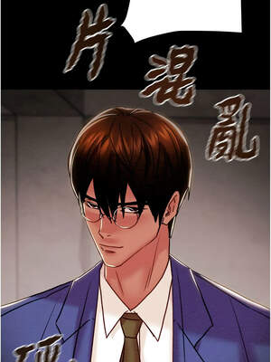 掠奪行動 73-74話_73_13_twwa