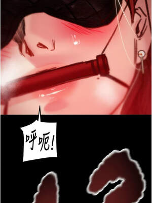 掠奪行動 73-74話_73_15_kypp