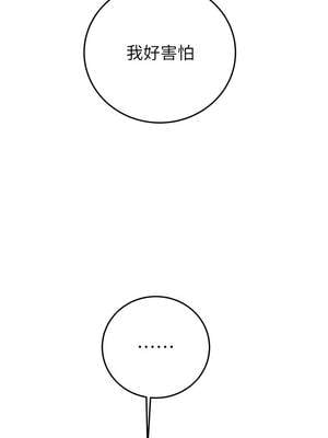 掠奪行動 73-74話_73_21_cugp