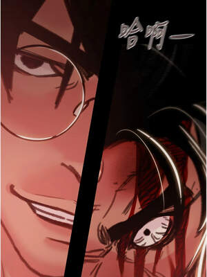 掠奪行動 73-74話_73_23_dgor