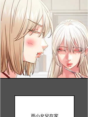 掠奪行動 73-74話_74_03_oths