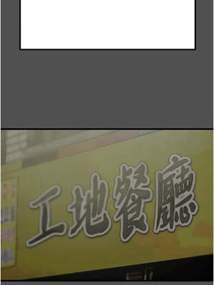 掠奪行動 73-74話_74_04_tmyi