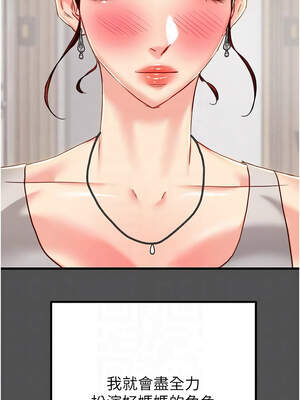 掠奪行動 73-74話_74_05_shkb