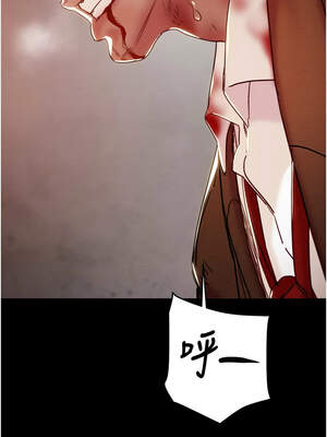 掠奪行動 73-74話_74_06_rane