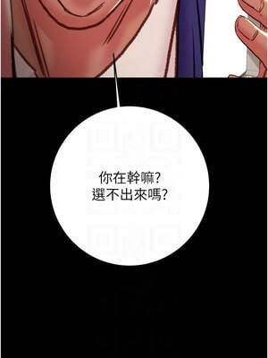 掠奪行動 73-74話_74_09_rpii
